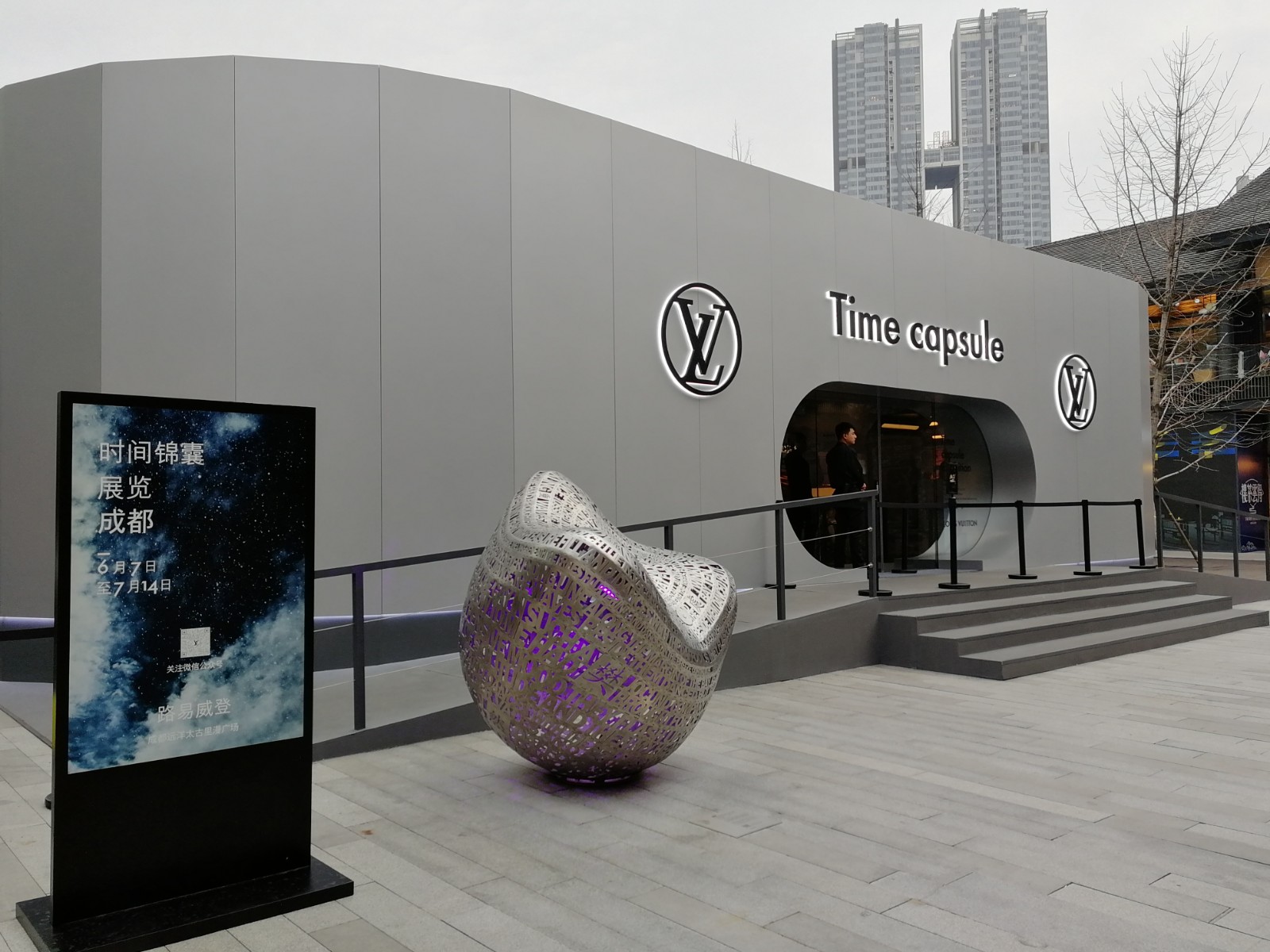 在成都不知道去哪里耍？太古里的这个展览值得一看